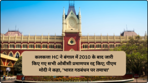 Calcutta High Court Cancels OBC Reservations